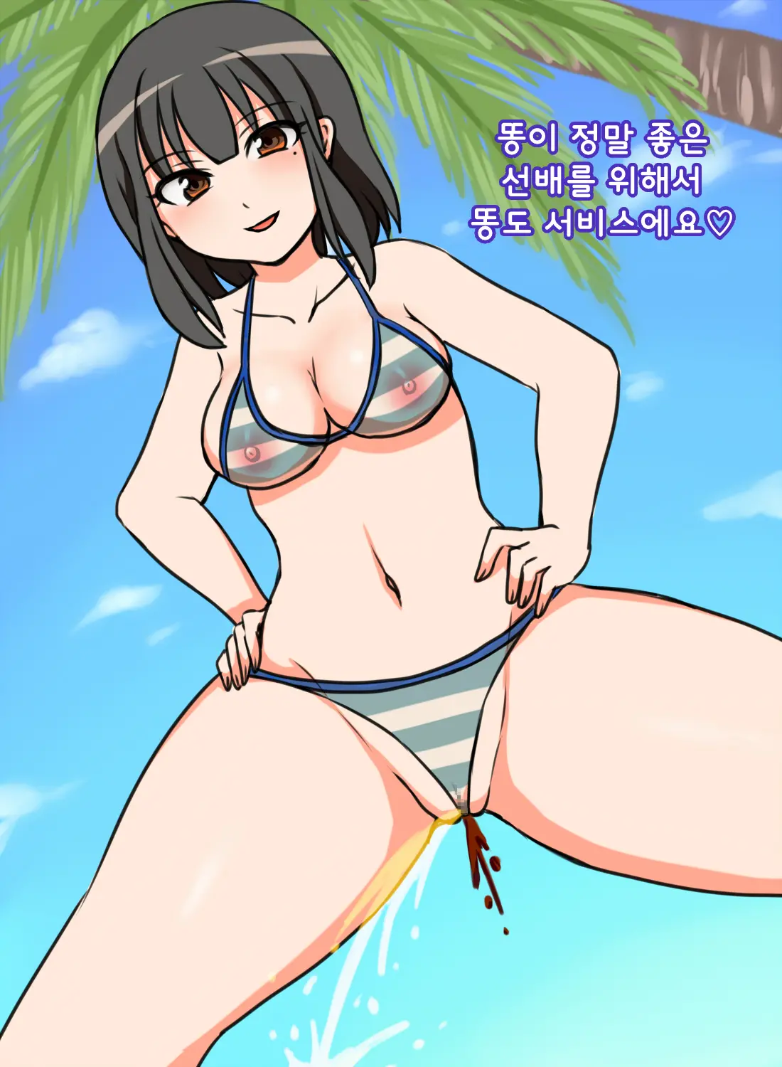Dappun O Misete Kureru Yoyuu Tappuri No Kouhai JK Beach Hen | 탈분을 보여주는 여유 넘치는 후배 JK 비치편